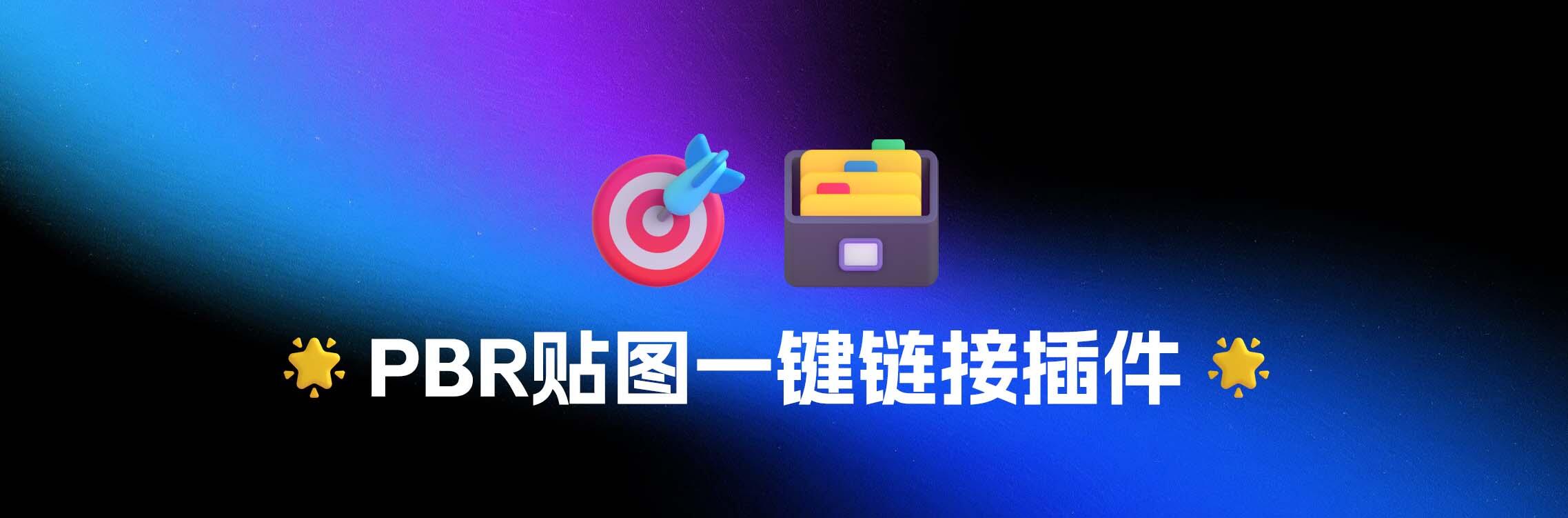 OCMat Plugins